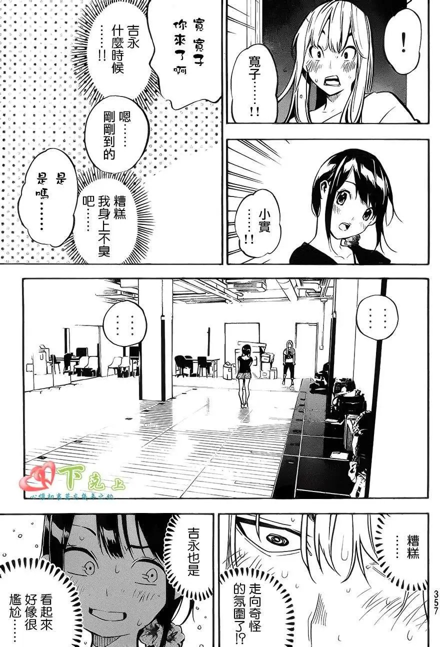 第214回