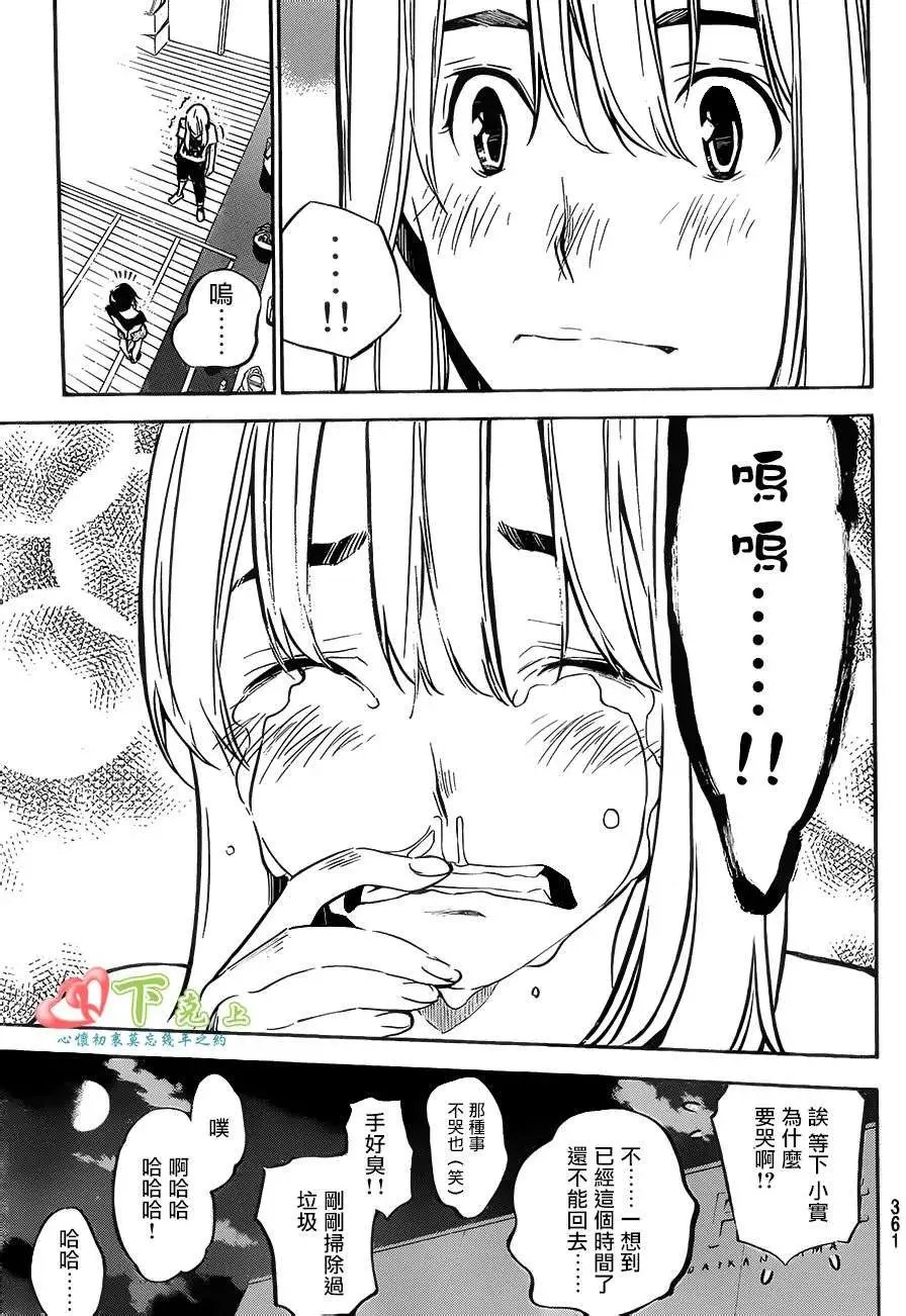 第214回