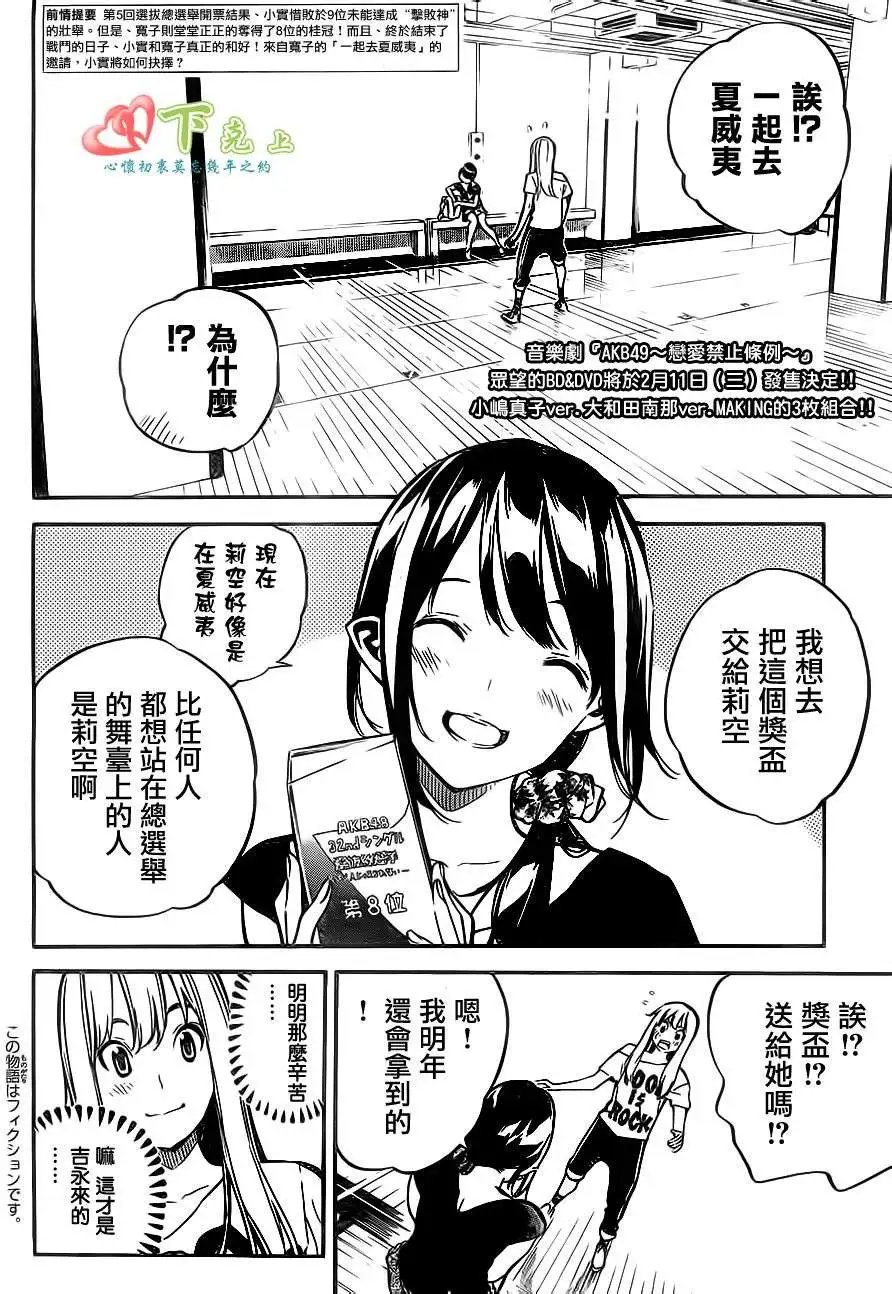 第215回