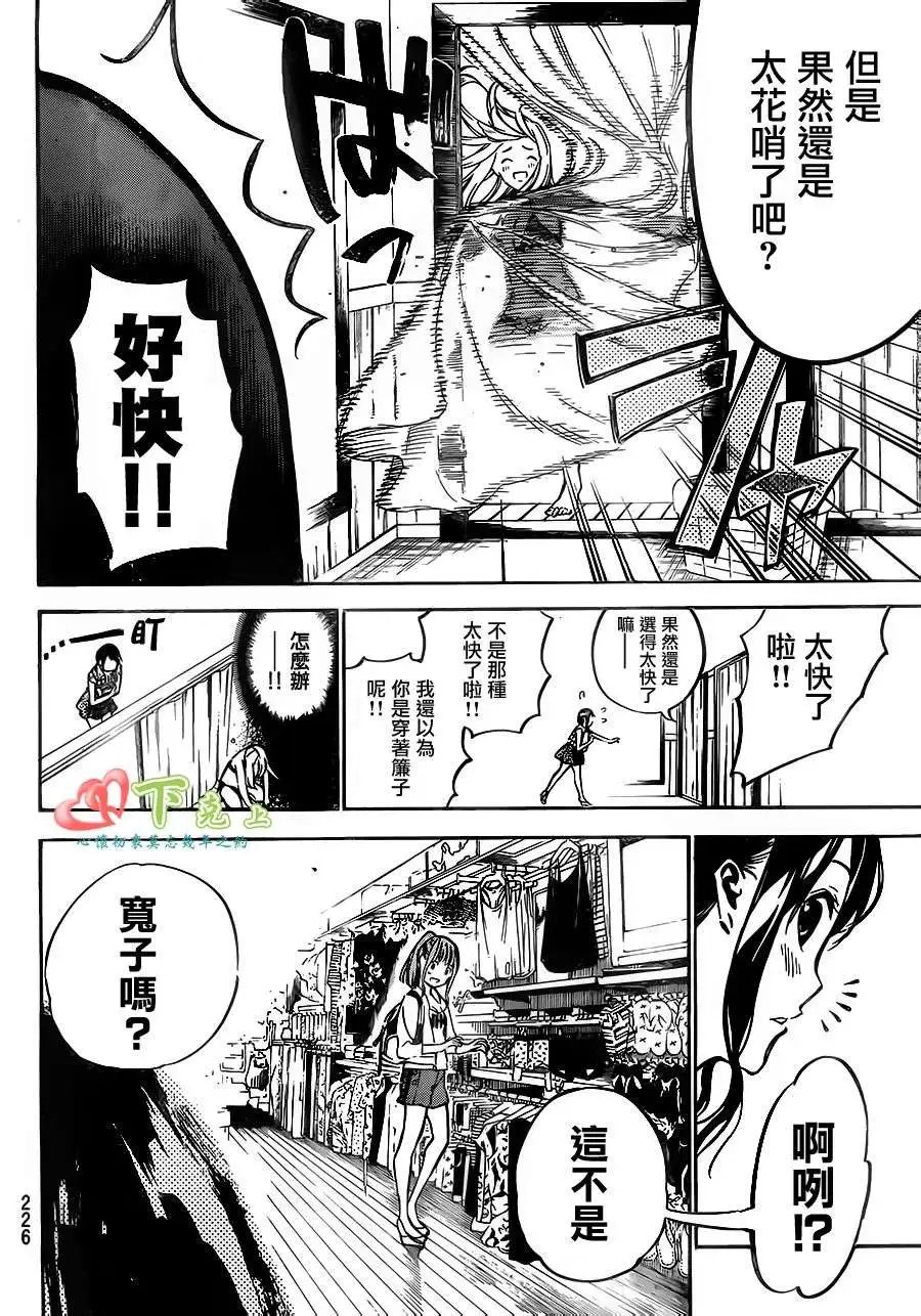第215回
