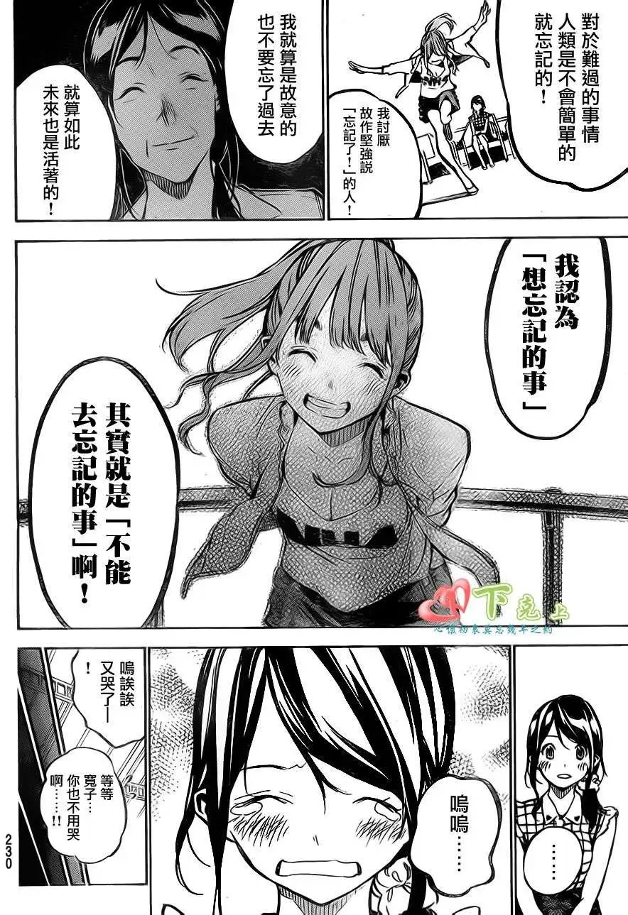 第215回