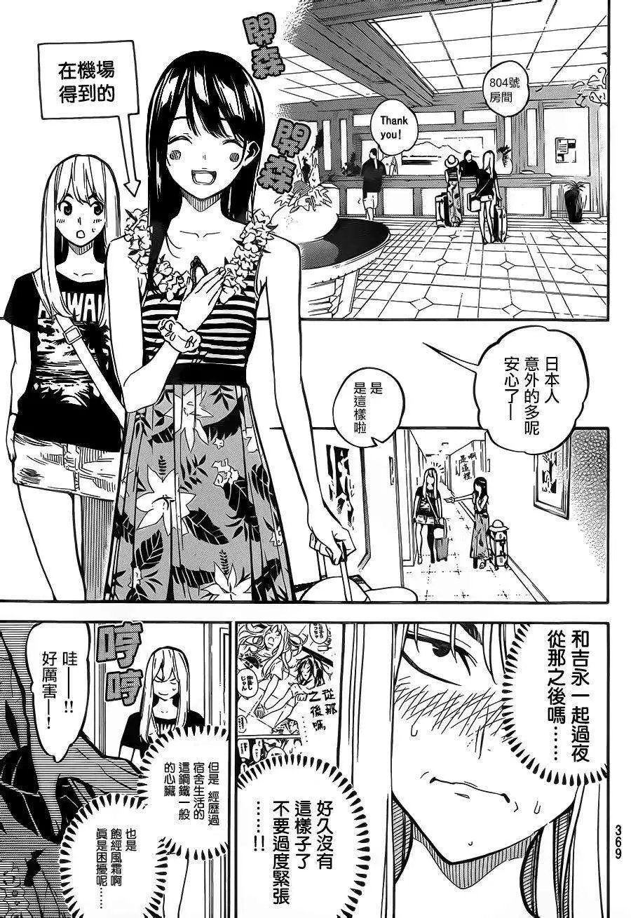 第216回