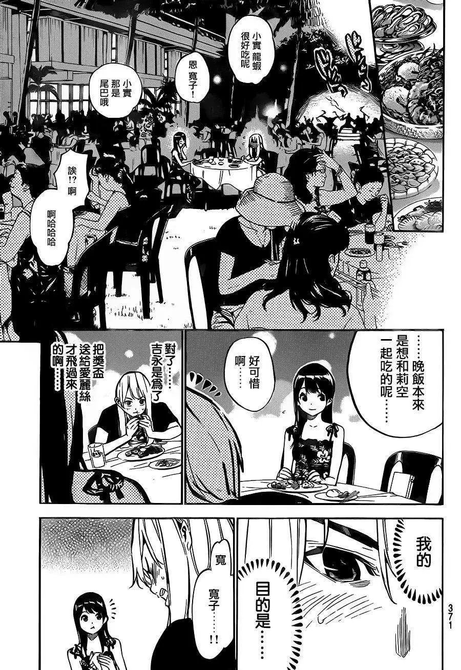 第216回