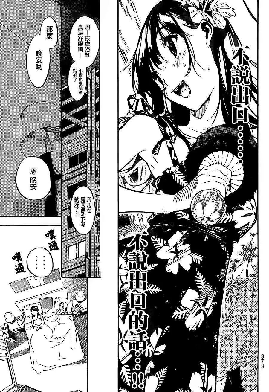第216回
