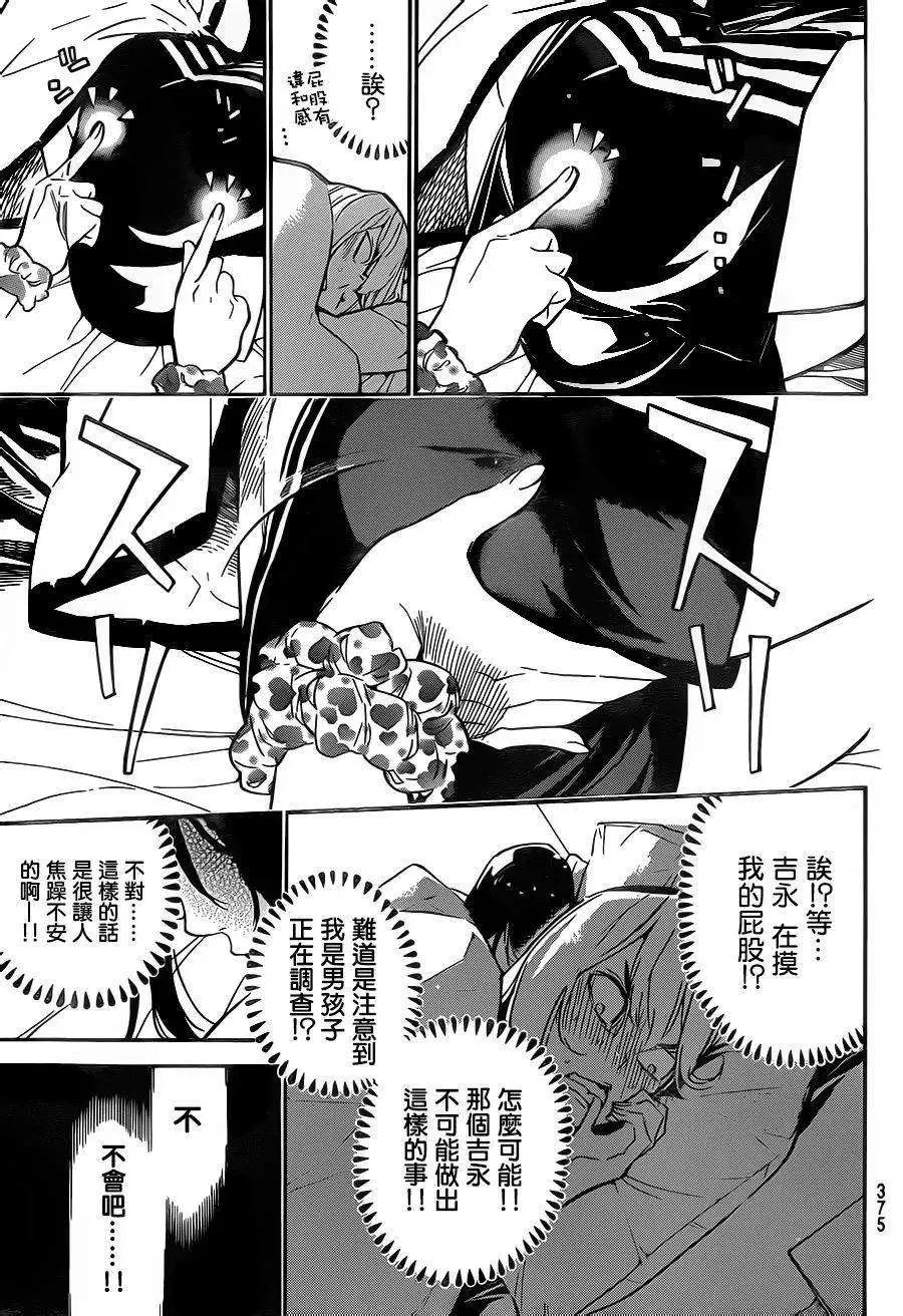 第216回