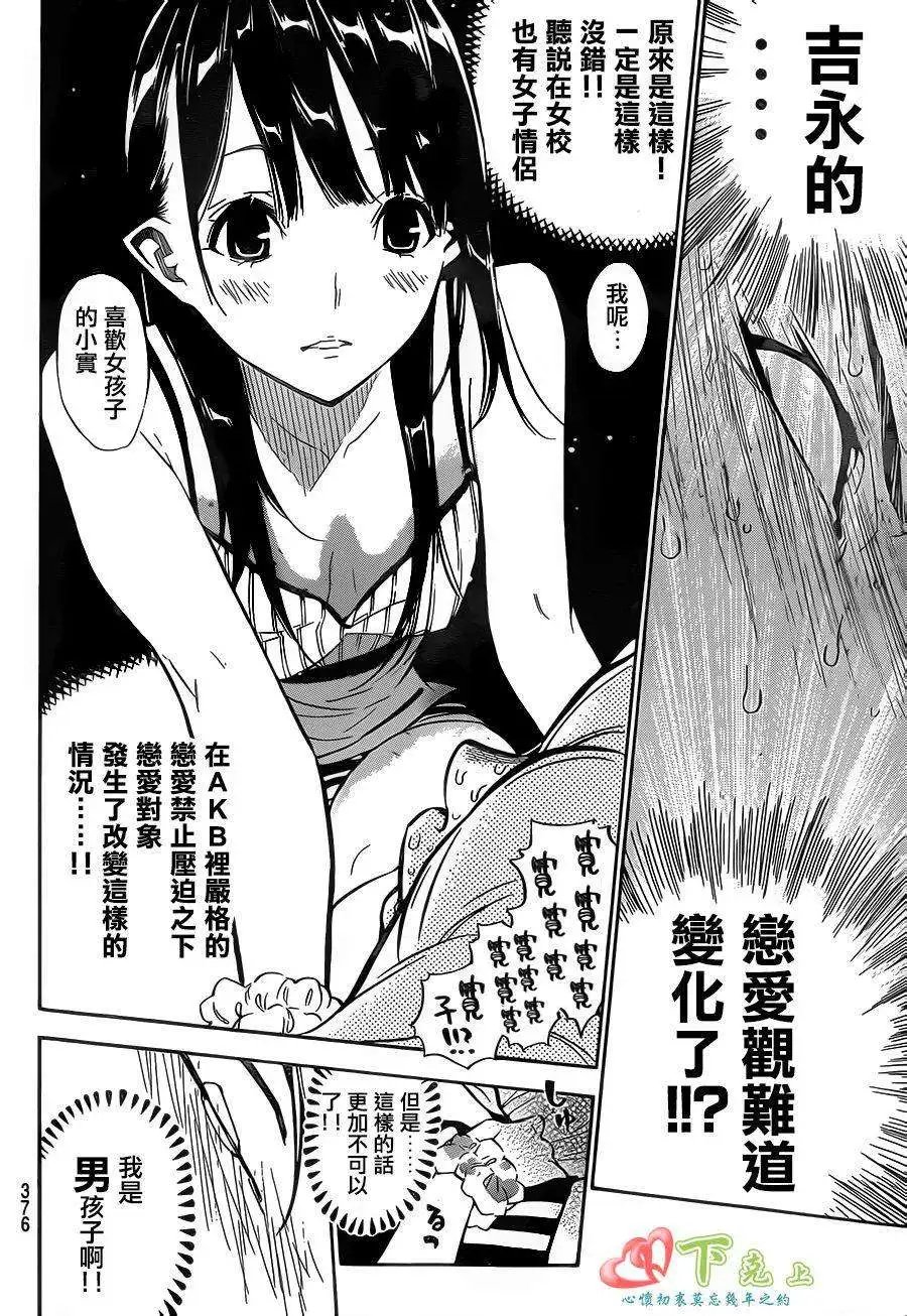 第216回