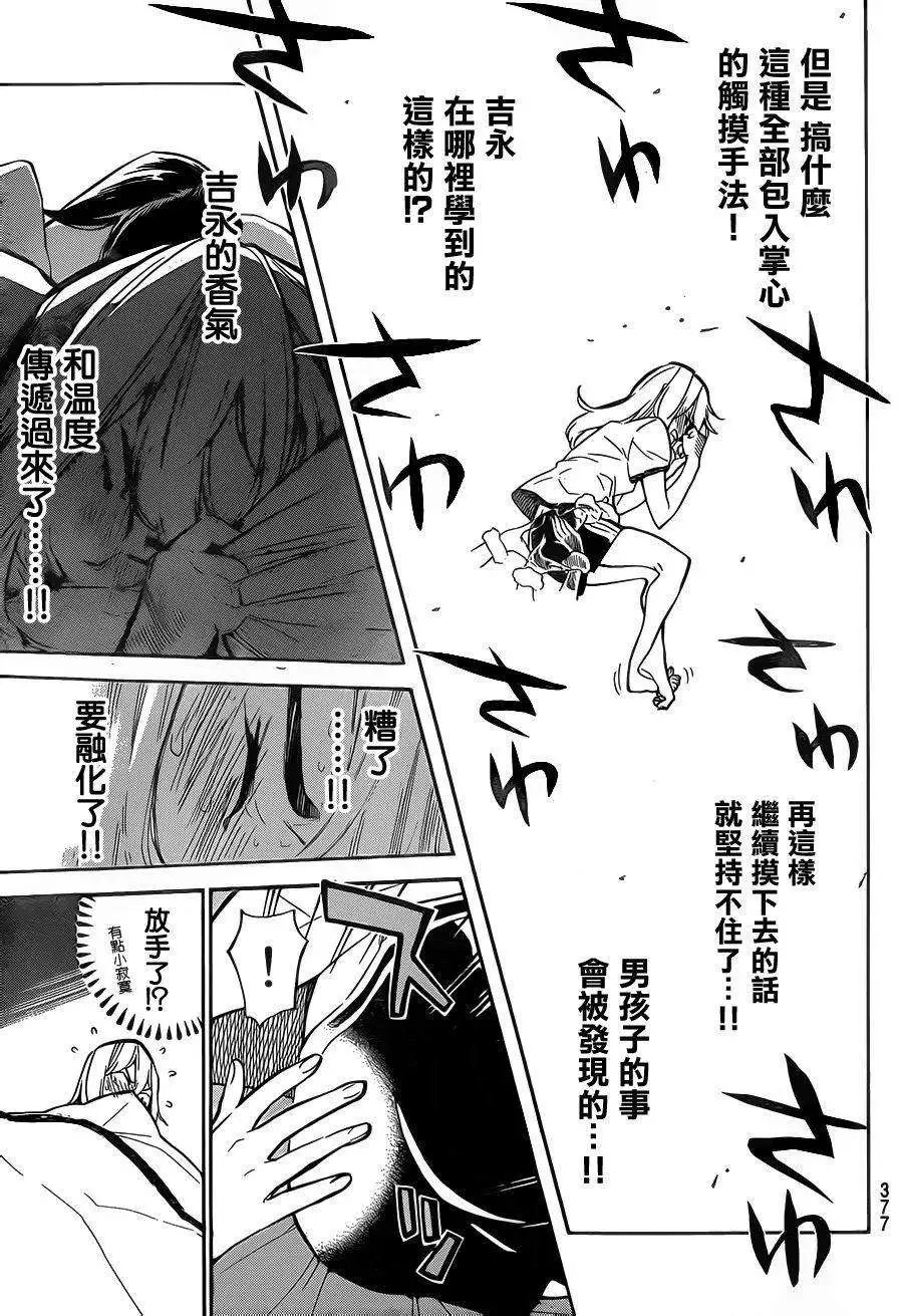 第216回