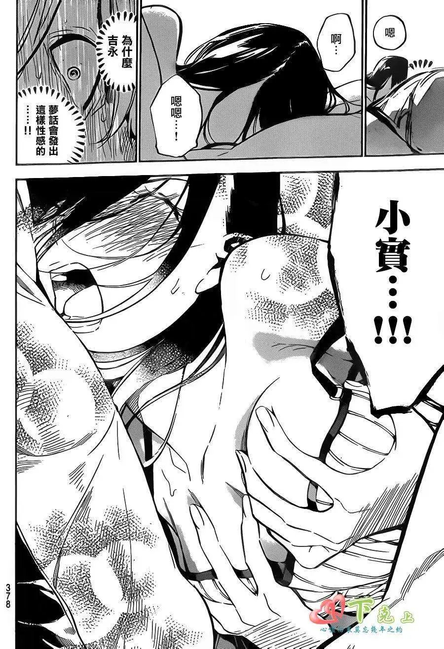 第216回
