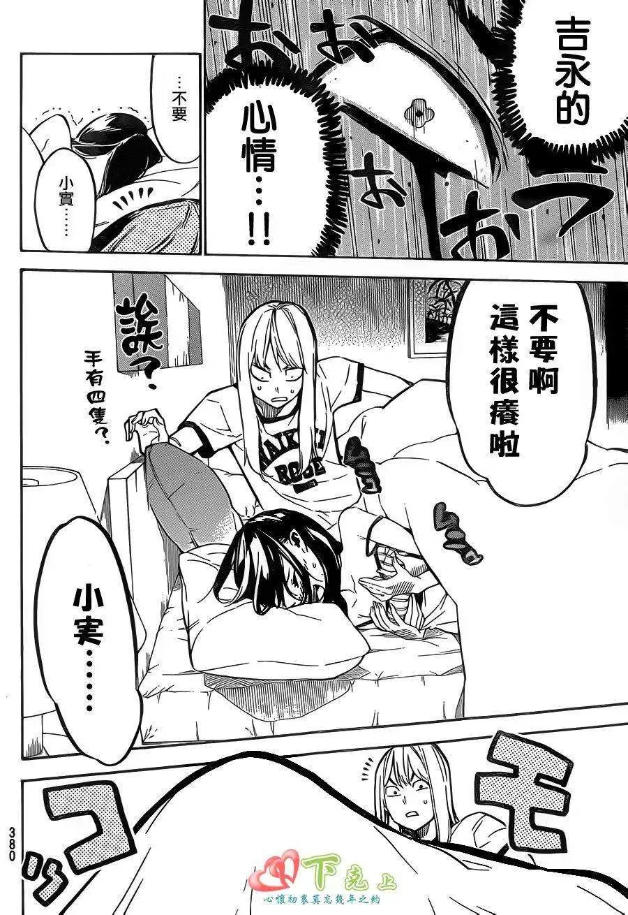 第216回