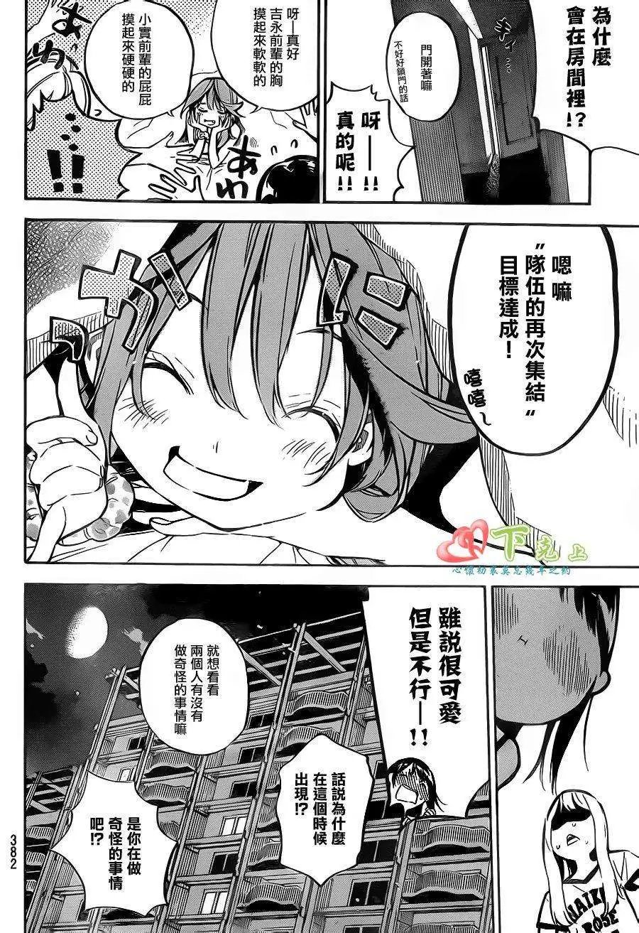 第216回