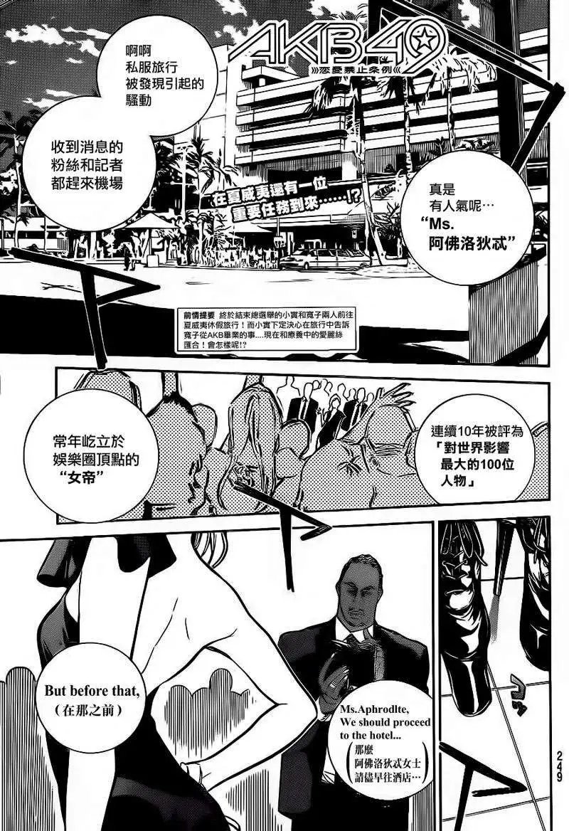 第217回