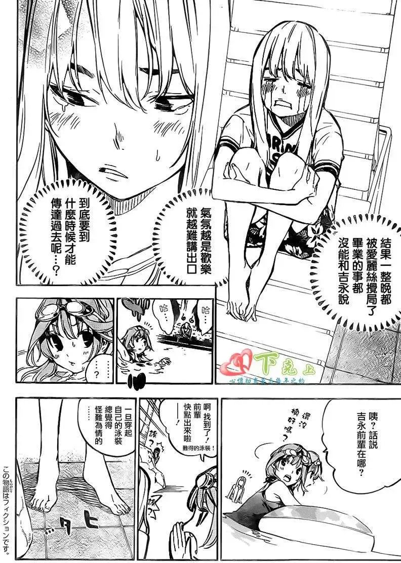 第217回