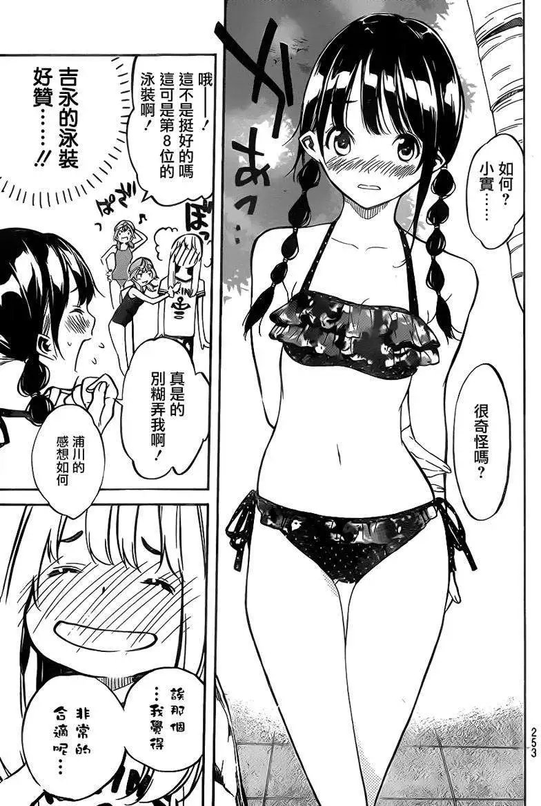 第217回