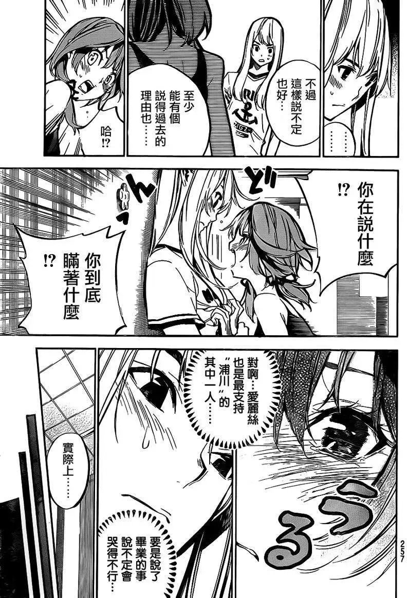 第217回