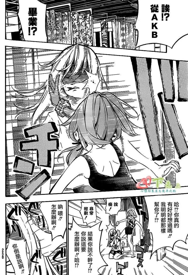 第217回