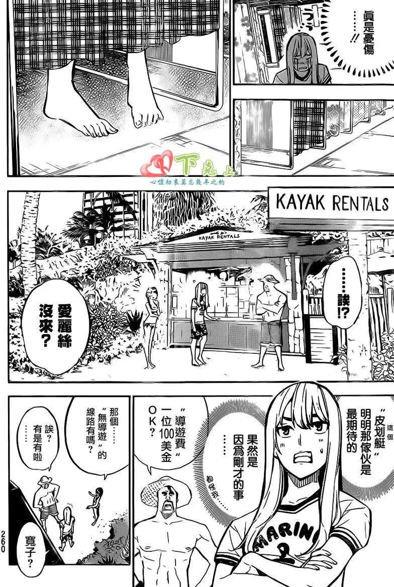 第217回