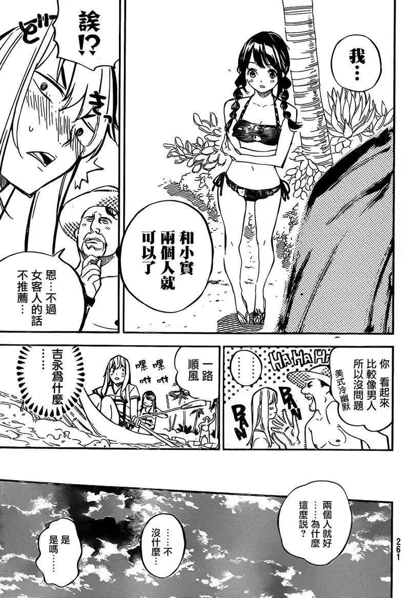 第217回