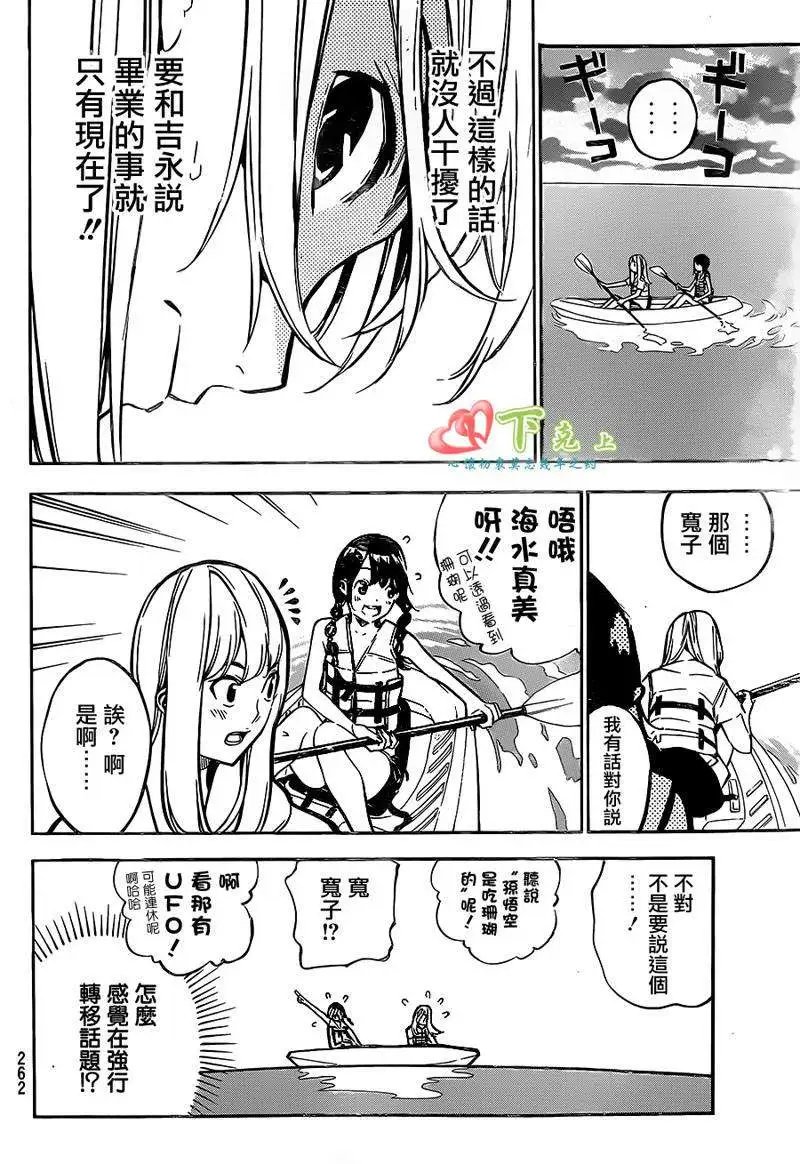 第217回