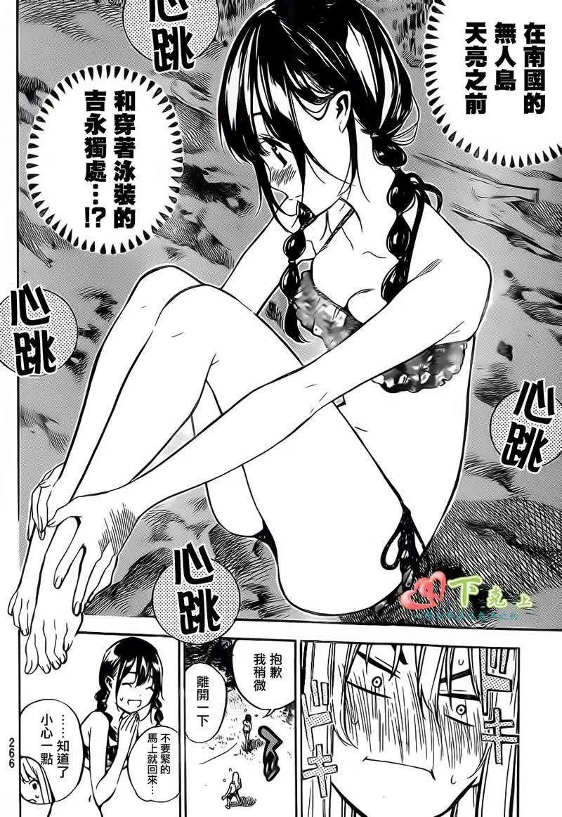 第217回