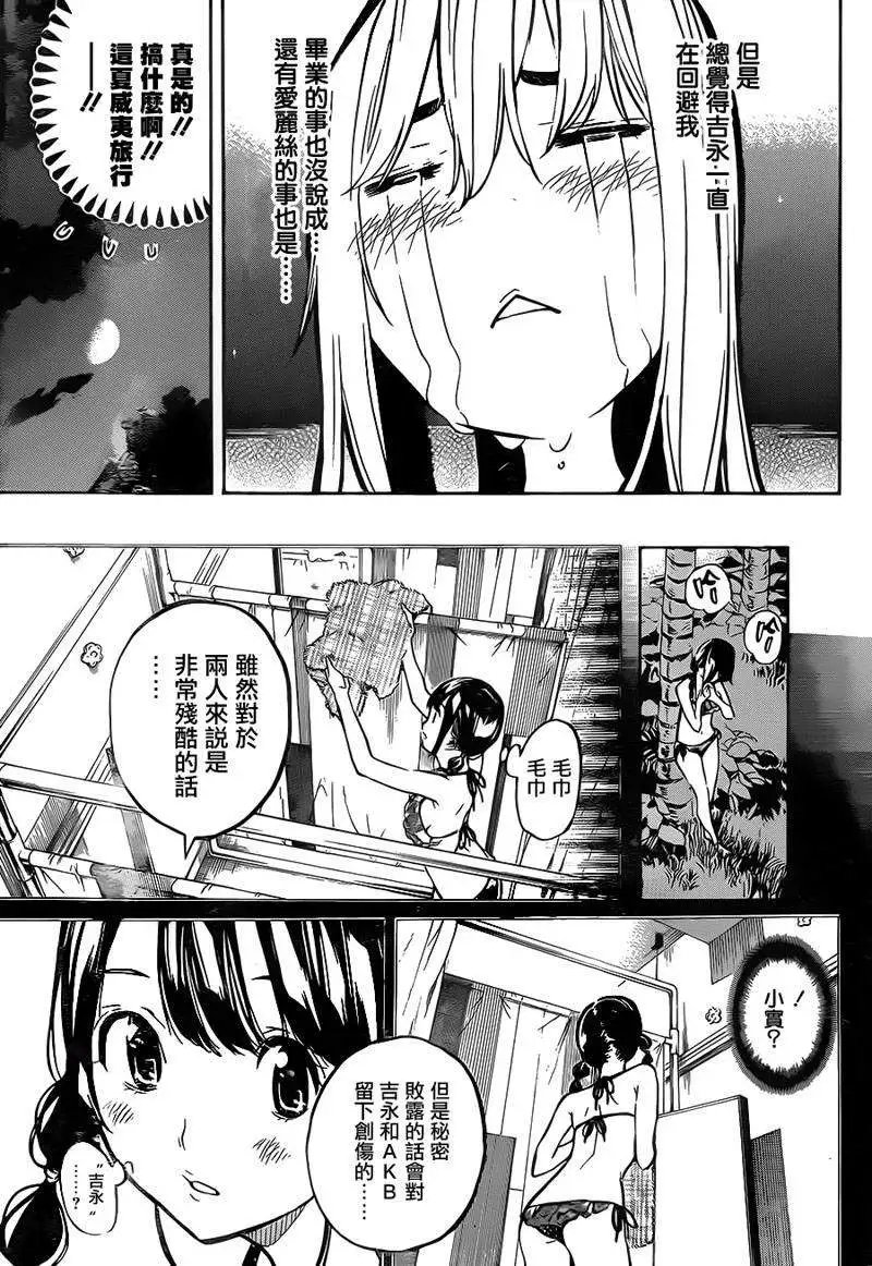 第217回