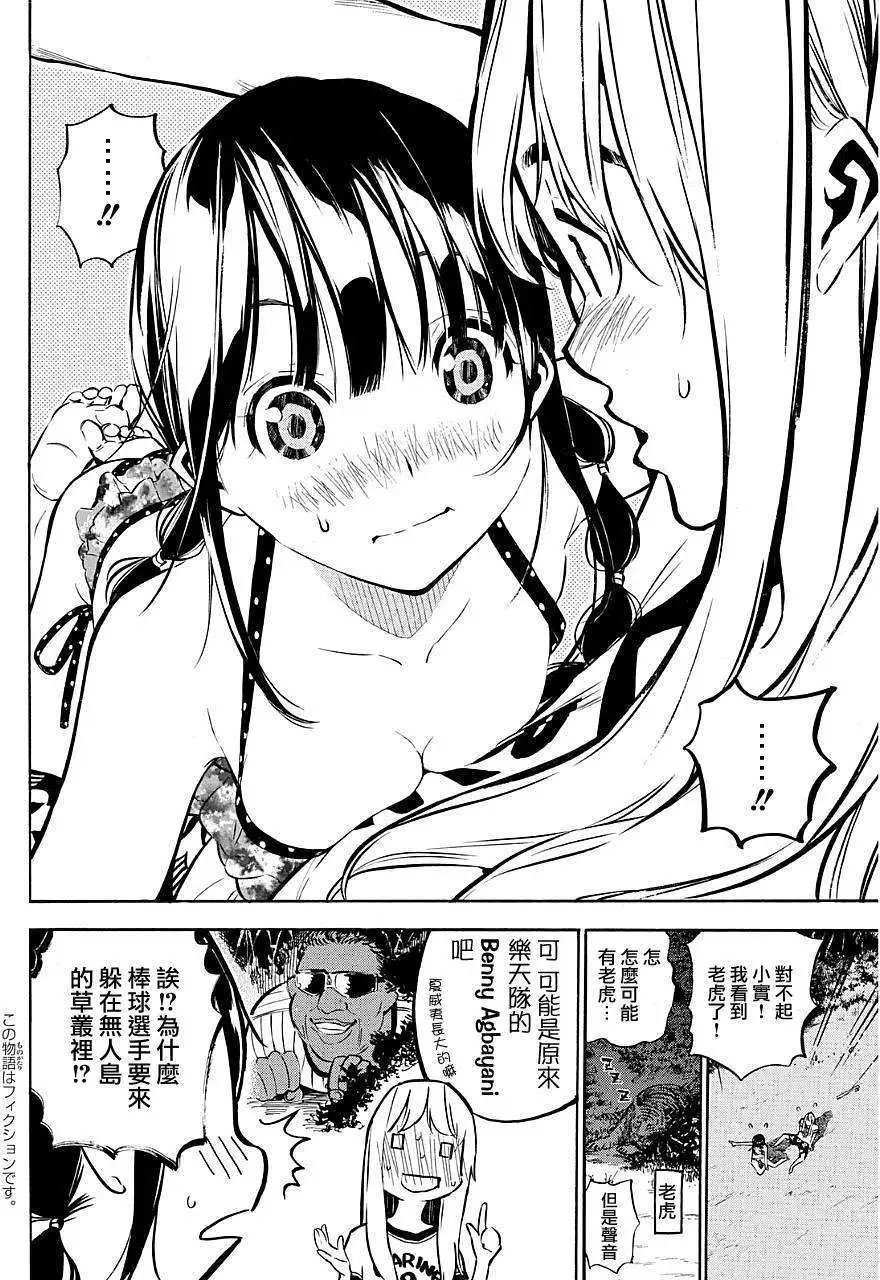 第218回