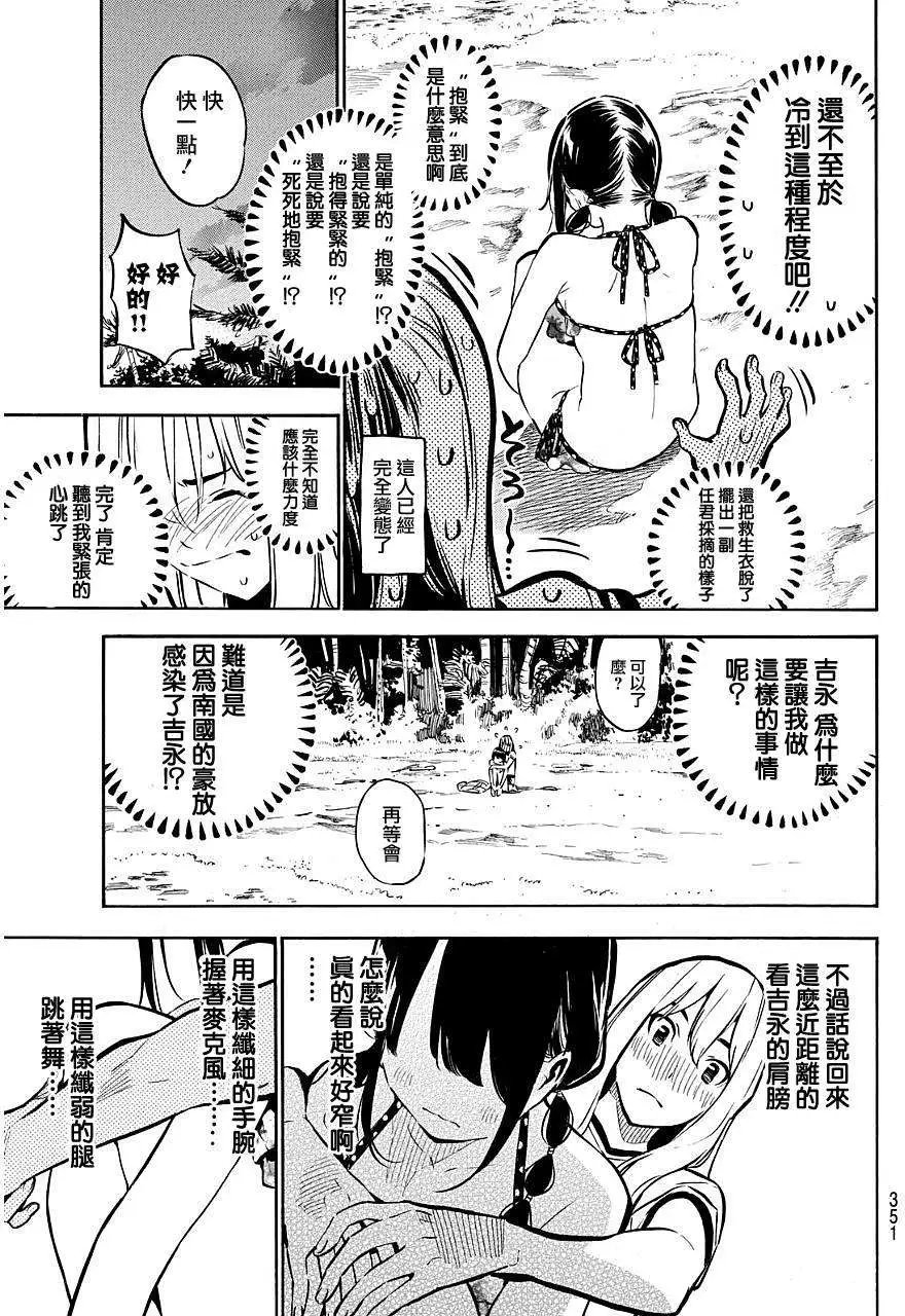 第218回