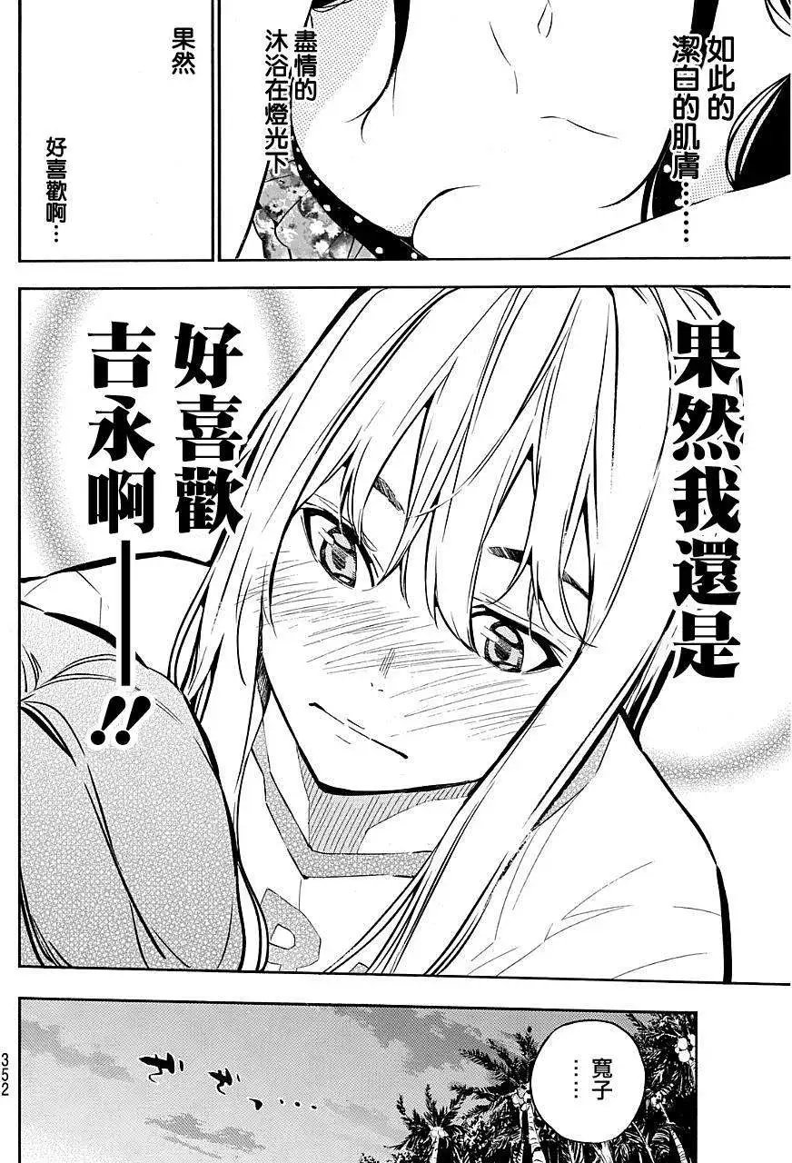 第218回