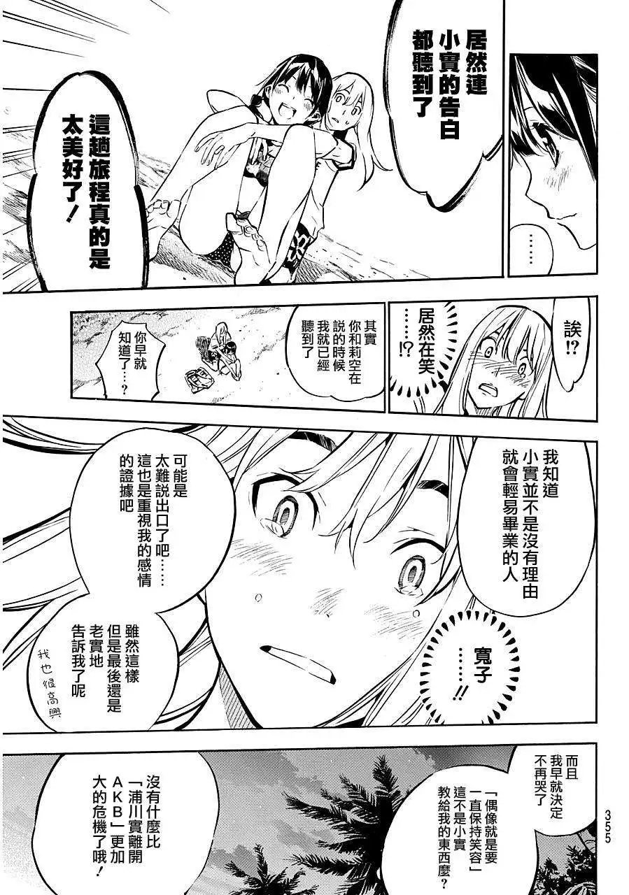 第218回
