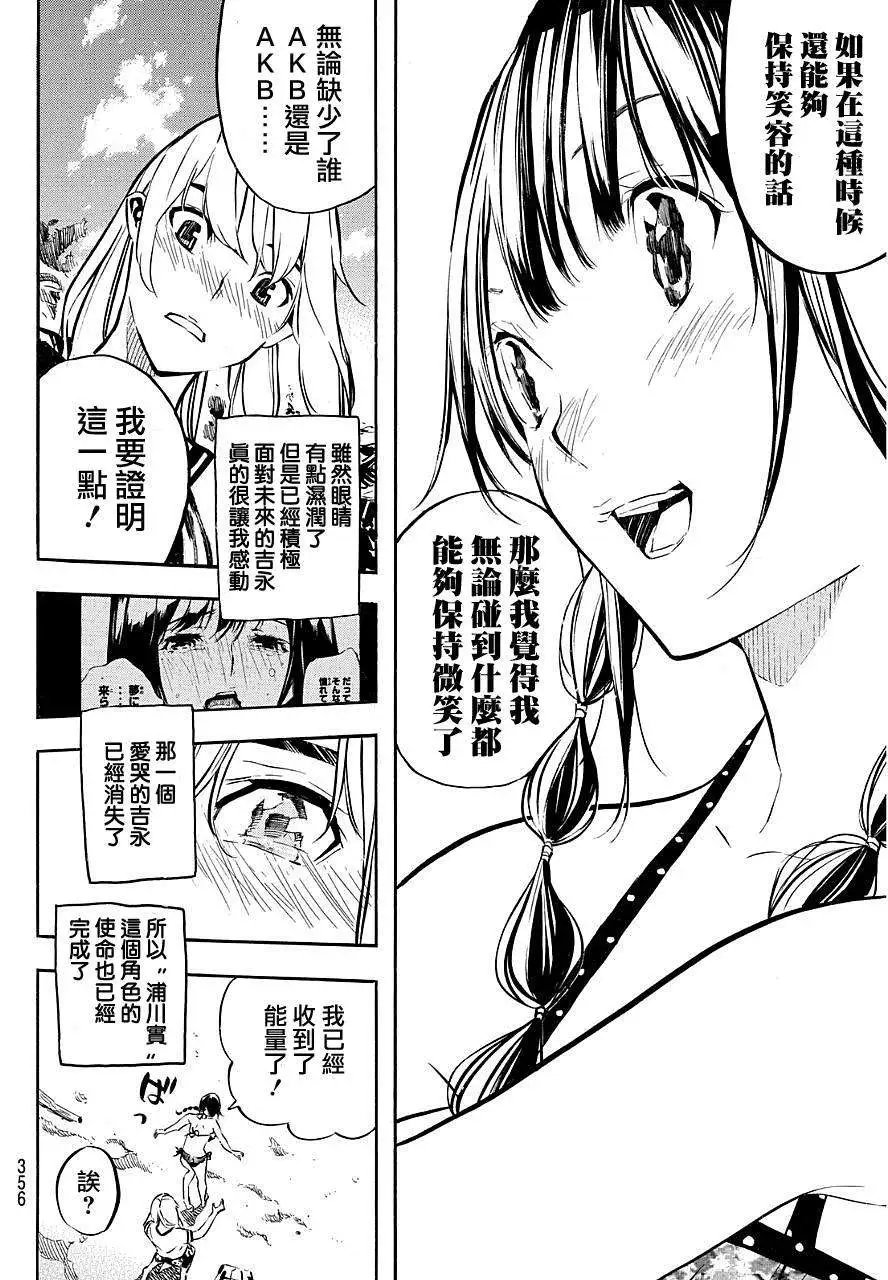 第218回