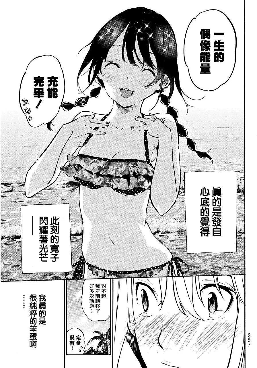 第218回