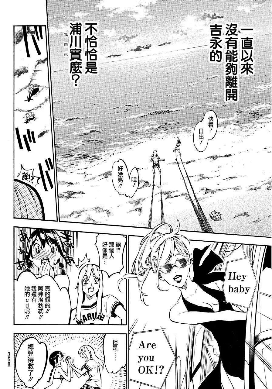 第218回