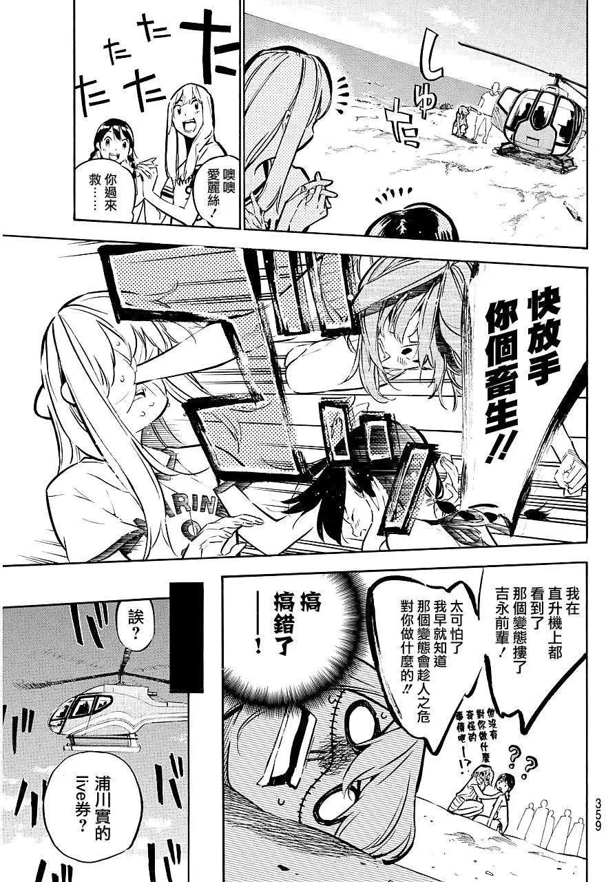 第218回