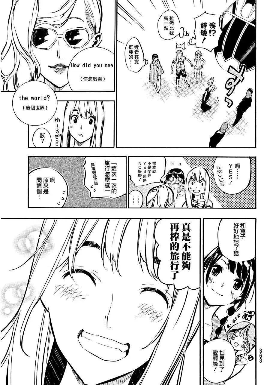 第218回
