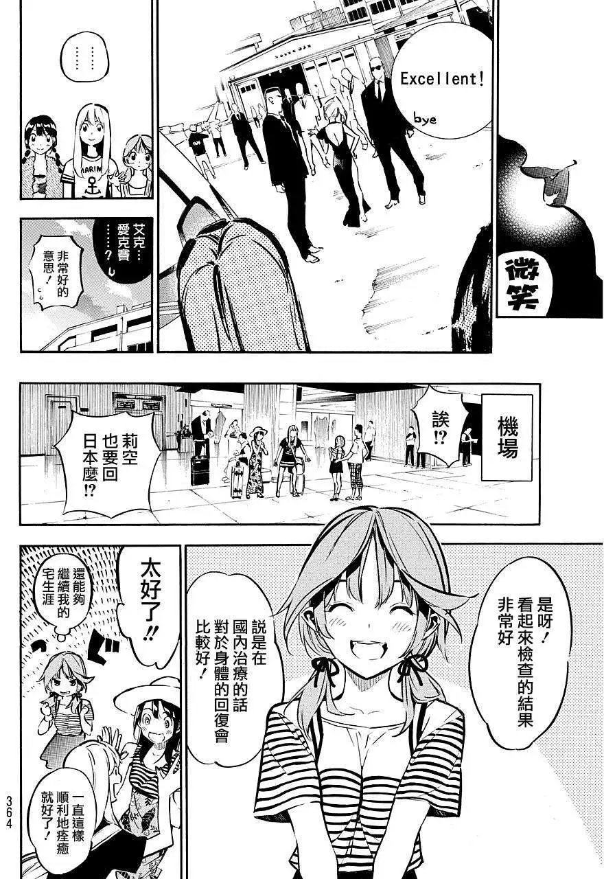 第218回
