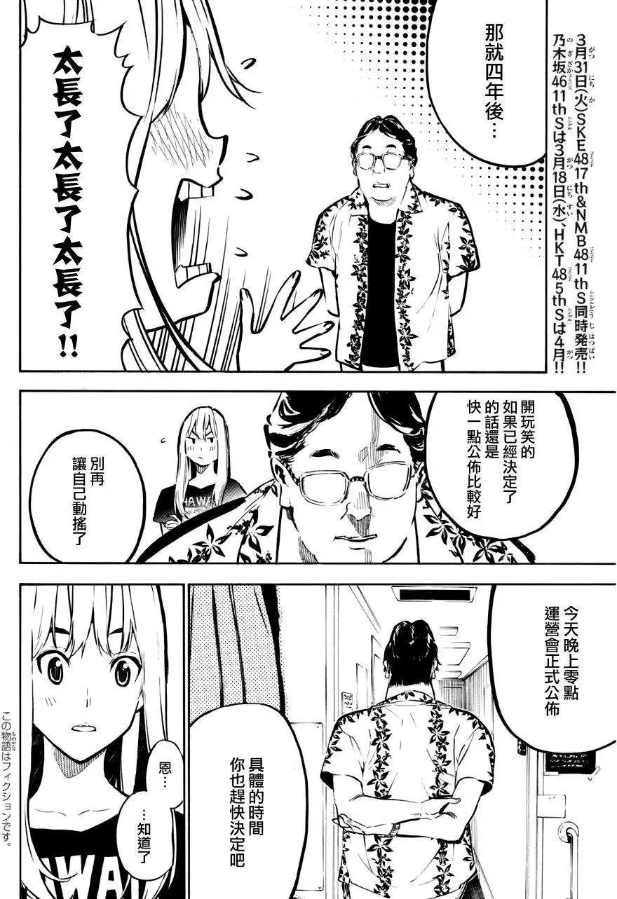 第219回