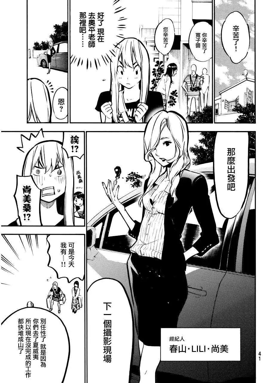 第219回