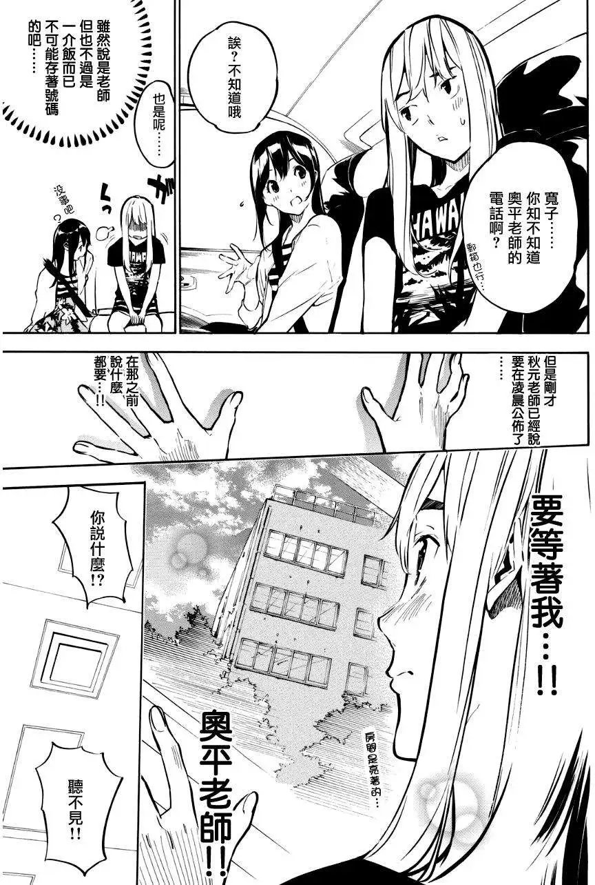 第219回