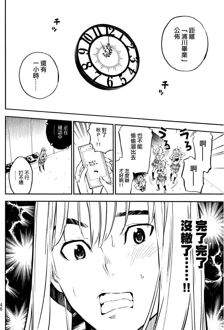 第219回