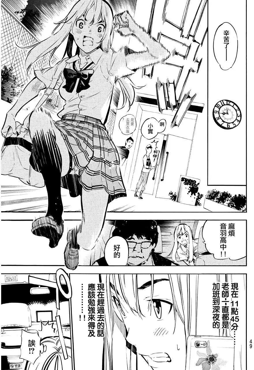 第219回