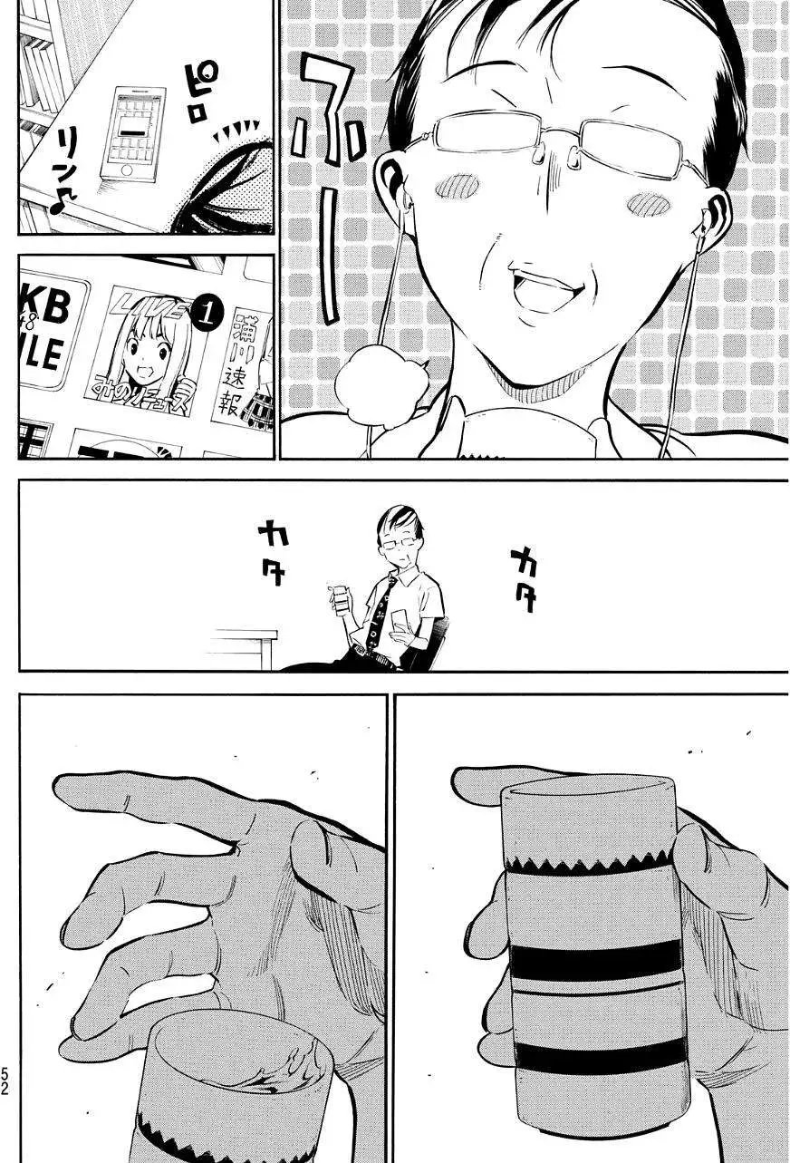 第219回