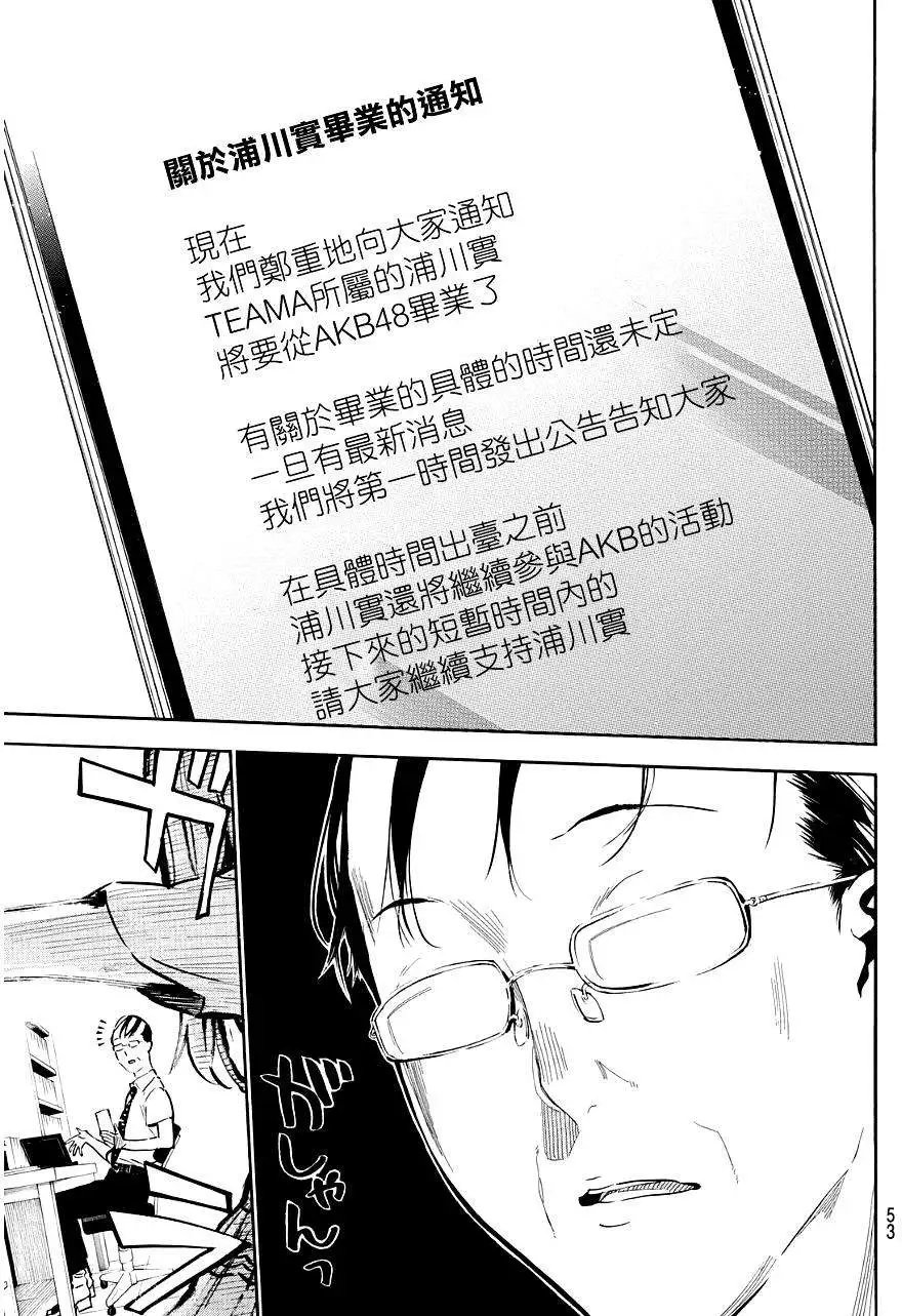 第219回