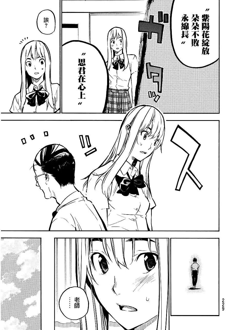第220回