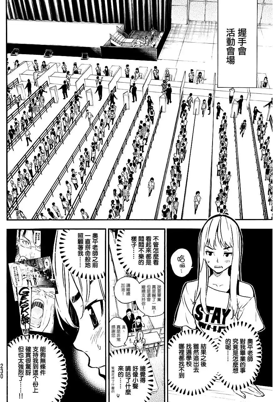 第220回