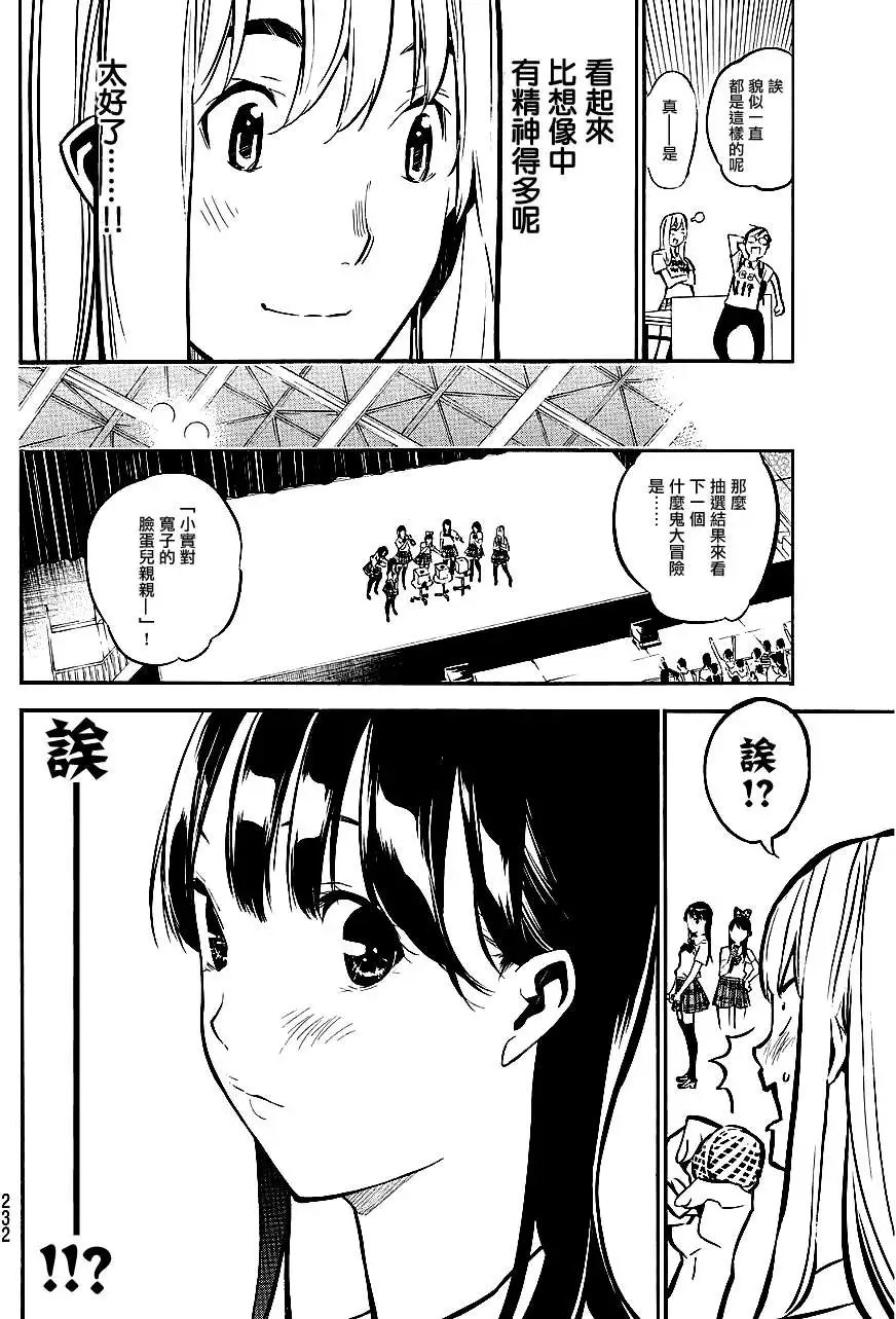 第220回