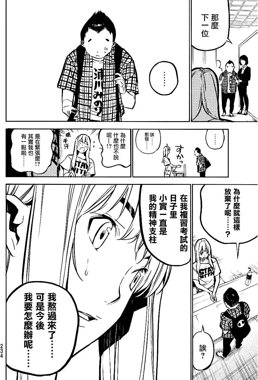 第220回
