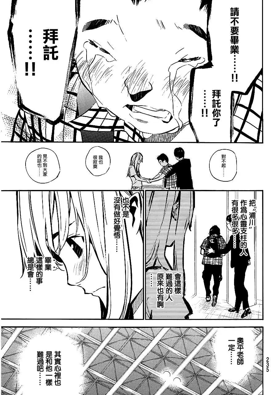 第220回