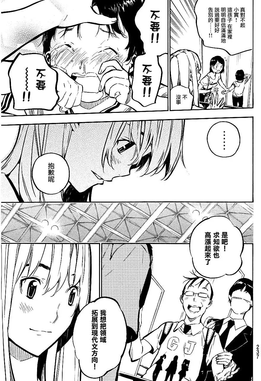第220回