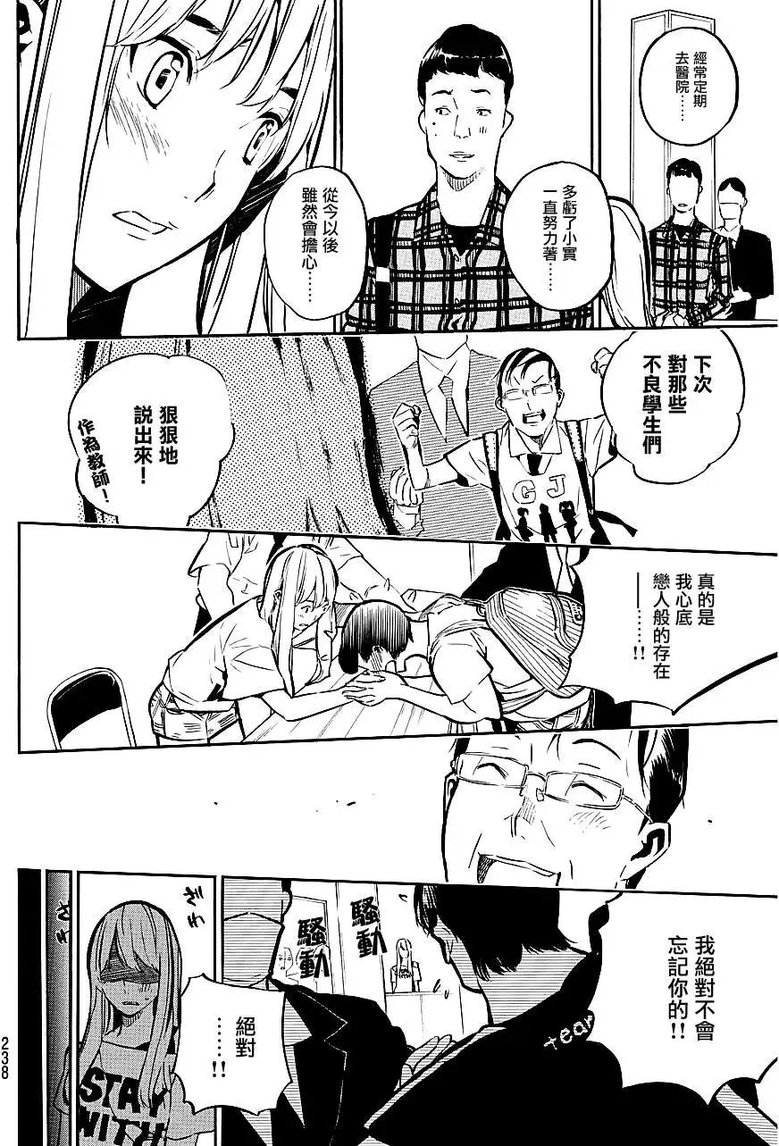 第220回
