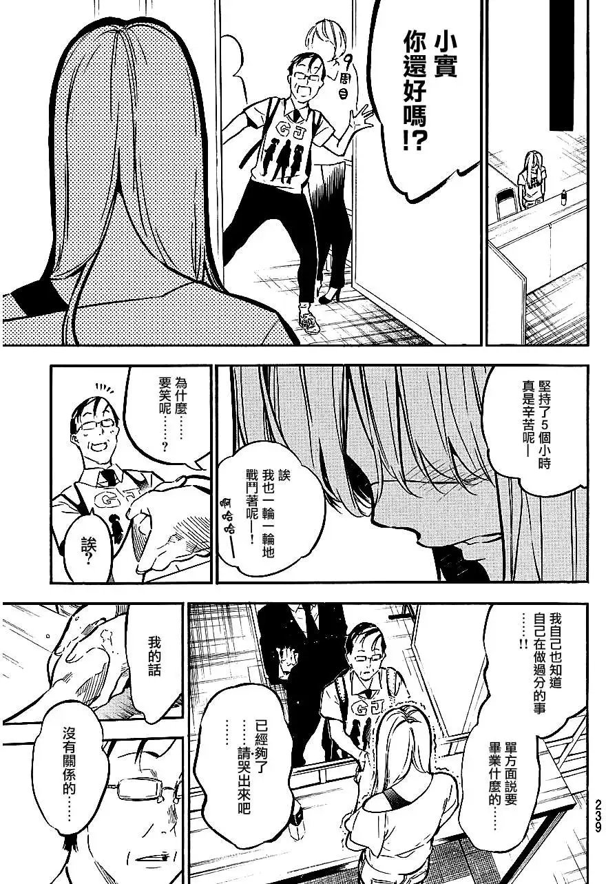 第220回
