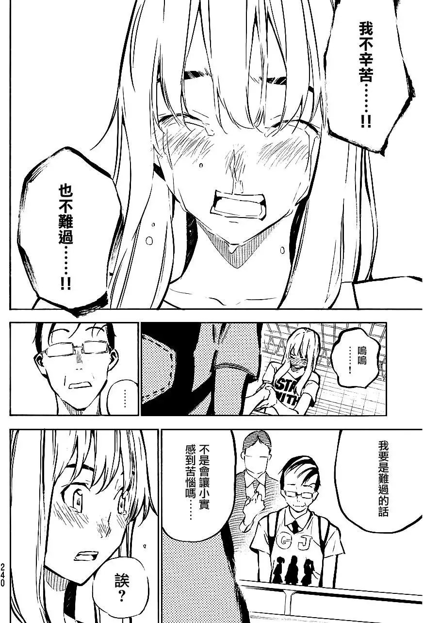 第220回